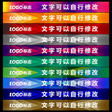 彩色長(zhǎng)條展板樓梯廣告階梯背景