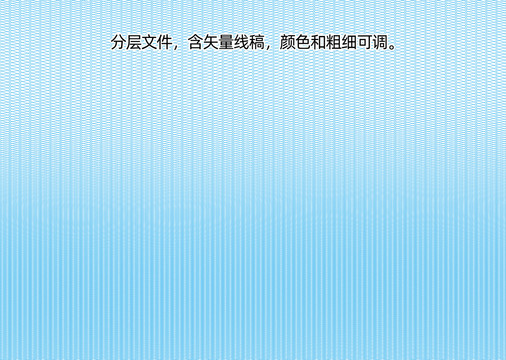 漸變防偽底紋