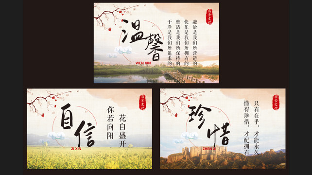 宿舍文化3個(gè)