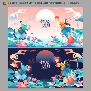 國潮仕女圖