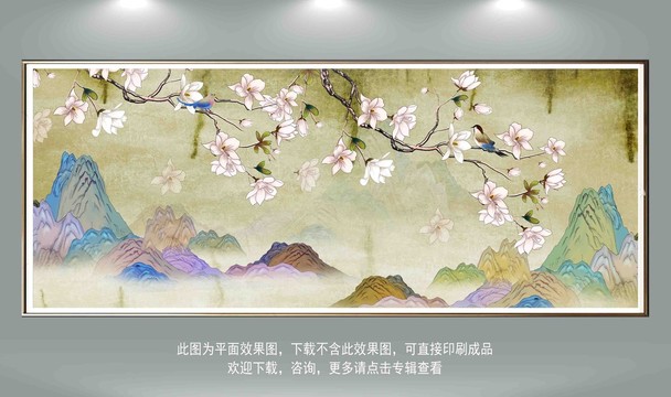 唯美玉蘭花國潮山水插畫