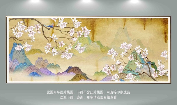 古風(fēng)國潮山水花鳥圖