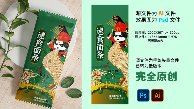 熊猫女皇速食米线面条包装设计