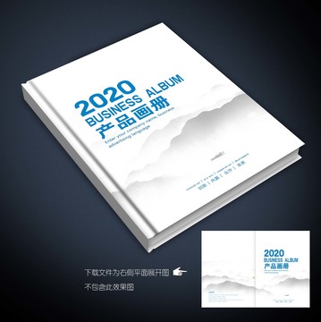 畫冊(cè)封面