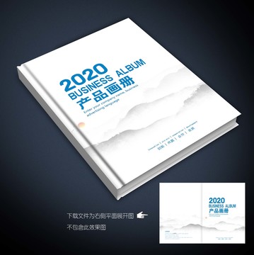 畫冊(cè)封皮
