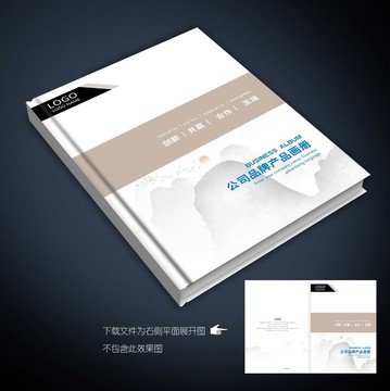 合同書封面