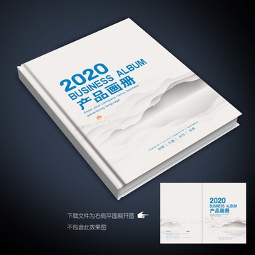 畫冊封皮