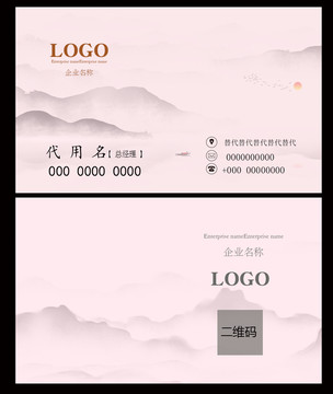 企業(yè)名片