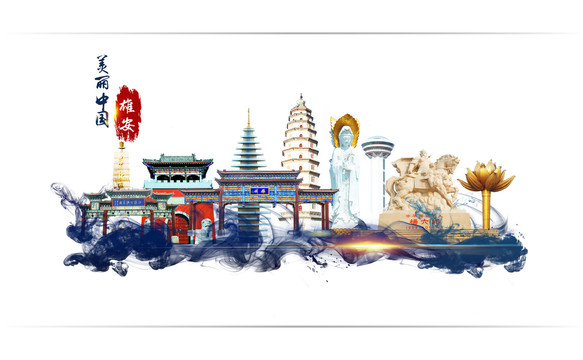 雄安地標(biāo)