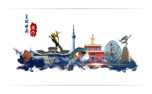 焦作地標(biāo)