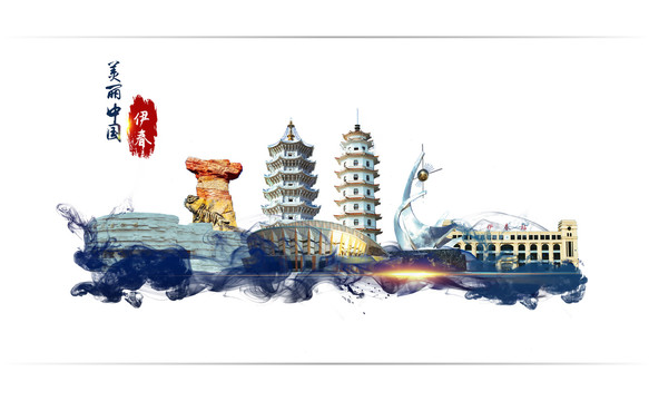 伊春地標
