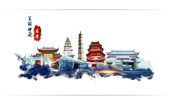 吉安地標(biāo)