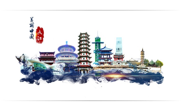 九江地標(biāo)