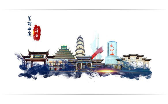 萍鄉(xiāng)地標(biāo)