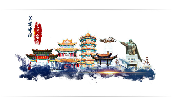 烏蘭察布地標(biāo)