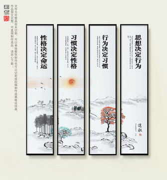 企業(yè)展板