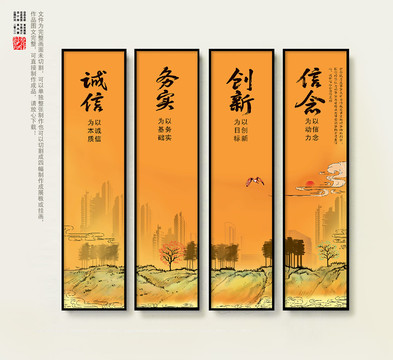 企業(yè)展板