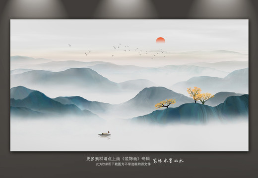 电视背景墙山水画