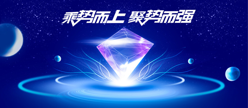 無(wú)限匯聚科技KV主視覺(jué)