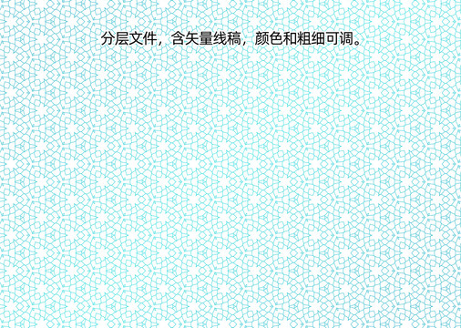 防偽圖案