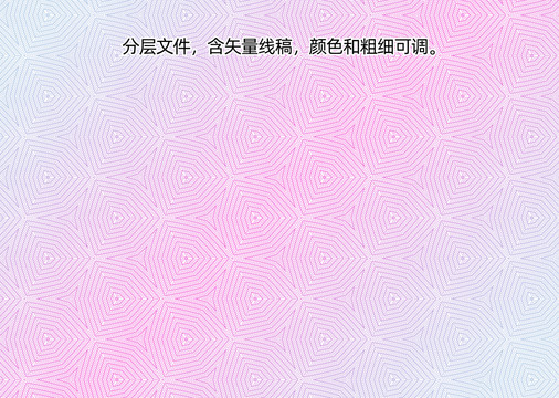 防偽圖案