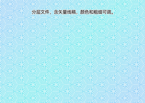 證件底紋