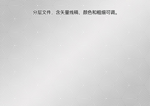證書底紋