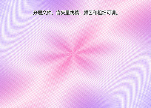 防偽紋