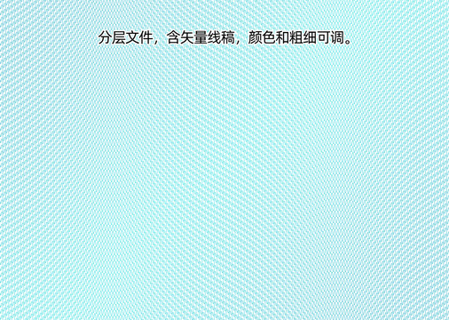 防伪花纹