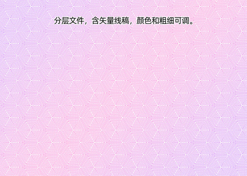 防偽紋