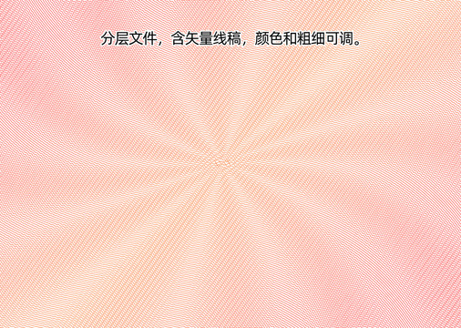 防偽紋