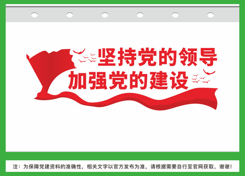 國有企業(yè)文化
