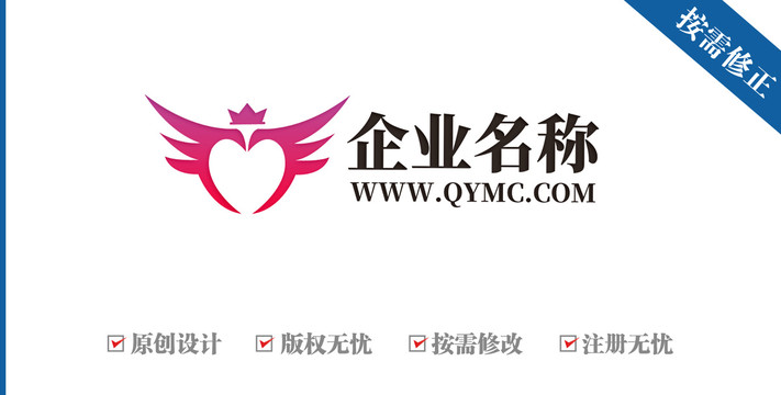 字母FE翅膀夢(mèng)想logo