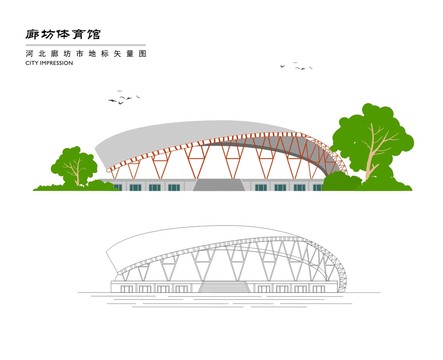 廊坊體育館