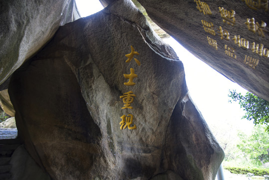 厦门金山寨山风光