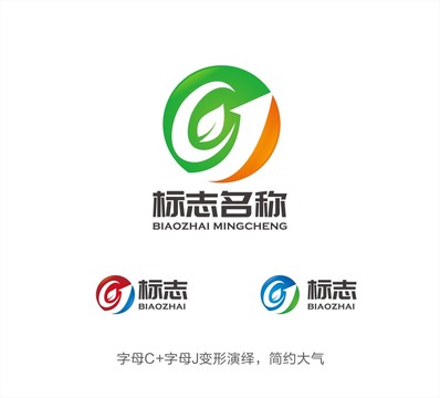 CJ字母LOGO