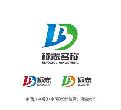 LBD字母LOGO