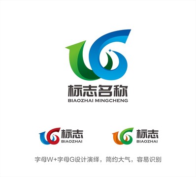 WG字母LOGO