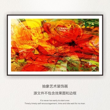 抽象