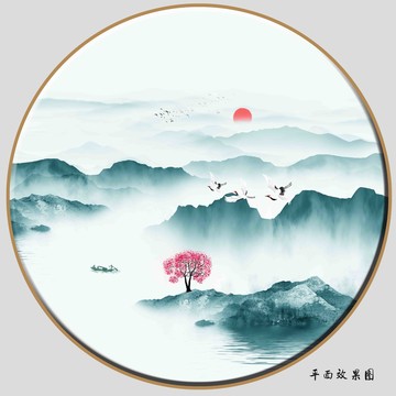 圓形山水裝飾畫