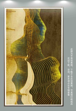 新中式禪意線條裝飾畫