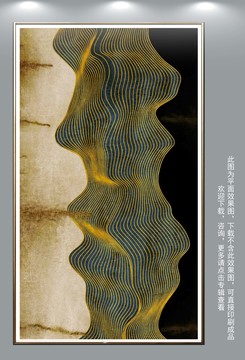 輕奢金色線條畫