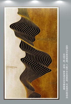 數(shù)碼抽象裝飾畫
