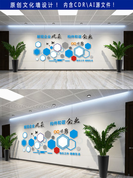 企業(yè)照片墻