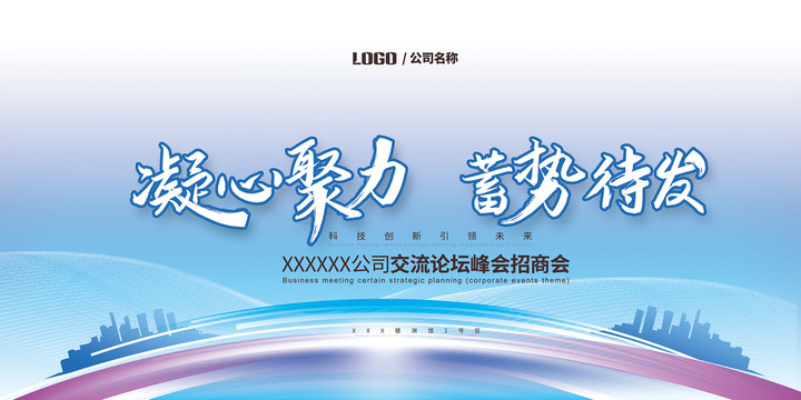企業(yè)背景