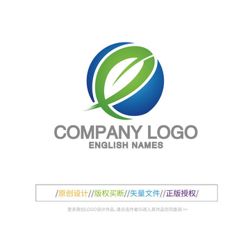 e字母LOGO