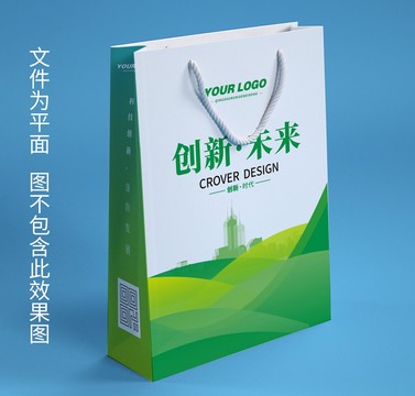 環(huán)保手提袋