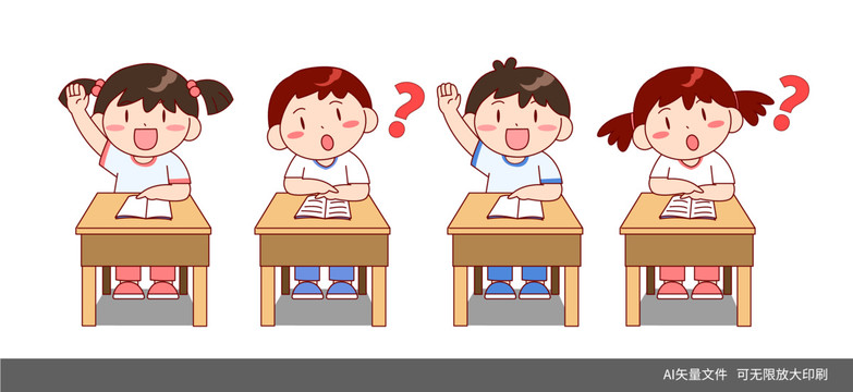 卡通學生問號思考舉矢量插畫