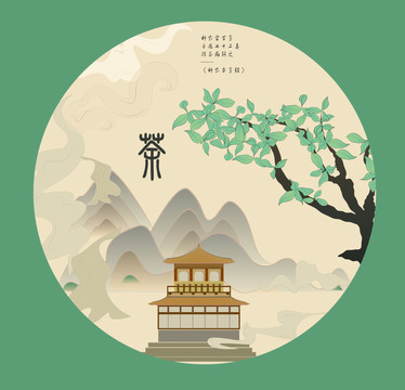 茶葉包裝設(shè)計
