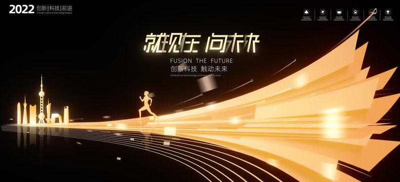 炫彩新品發(fā)布會(huì)主視覺(jué)KV